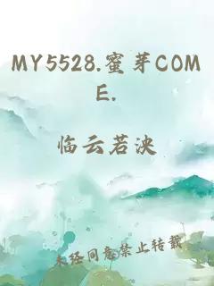 MY5528.蜜芽COME.