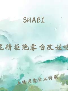 SHABI