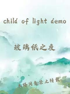 child of light demo